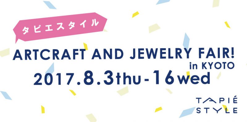 top%e7%b9%9d%e4%b8%8a%ef%bd%99%e7%b9%9d%e7%bf%ab%e3%83%bb1_%e9%98%af%ef%bd%a4%e8%8e%a0%e5%8b%9f%ef%bd%a4%ef%bd%a7%e8%8d%b3%ef%bd%b8%e8%ae%92%e8%ab%96tapiestyleol