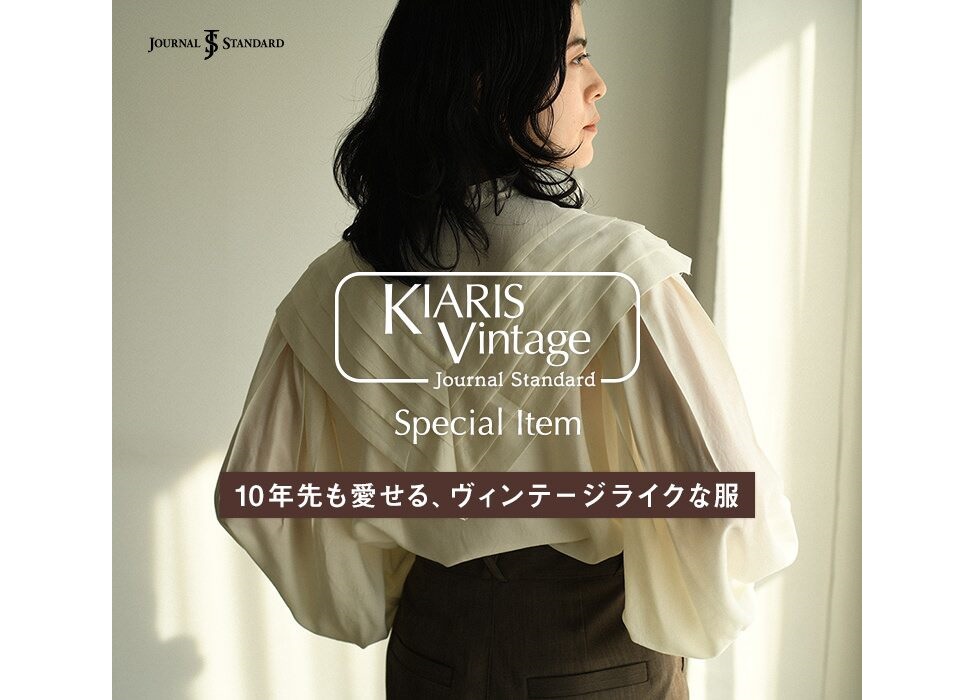 JOURNAL STANDARD】×【KIARIS vintage & closet】 | FUJII DAIMARU