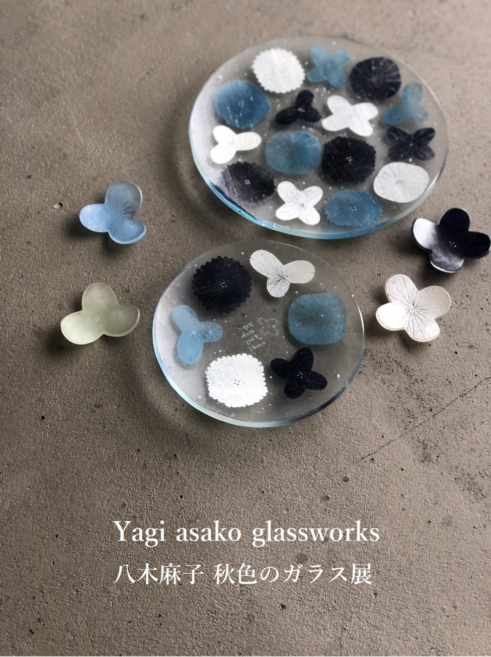 八木麻子 bouquet ブーケ yagi asako glass works-